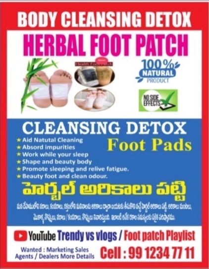 Foot Patches: Your Toes' New Bedtime Story