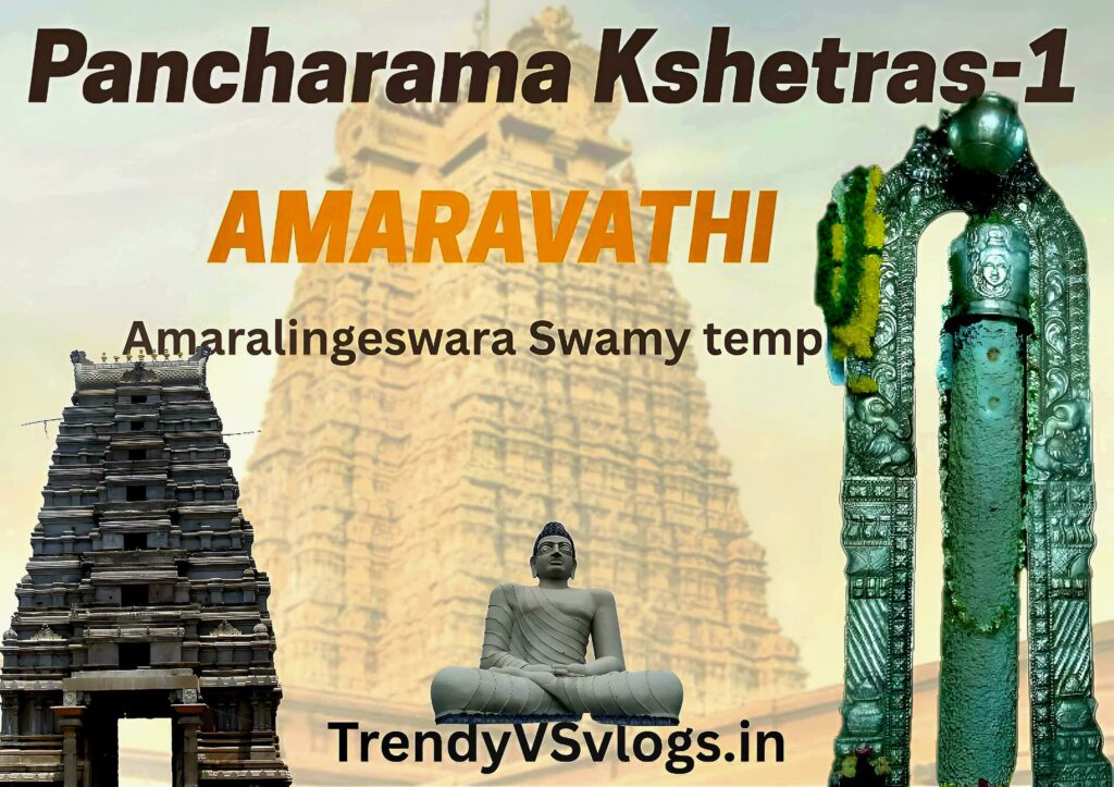 Amaravathi Pancharama Kshetram