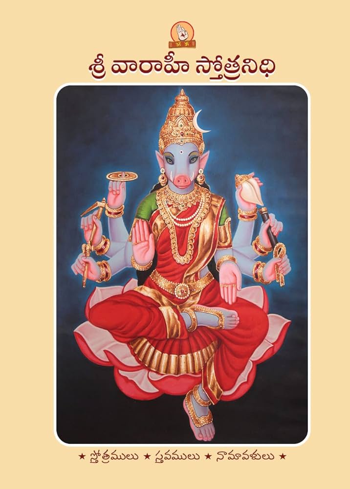 Varahi Navaratri Pooja PDF Download | Powerful Varahi Stotram for Navaratri